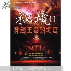 探索疑问,尽在孩子心理健康养成应该这样做!